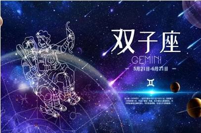 很会赚但总存不了钱的3大星座 很会赚但总存不了钱的3大星座