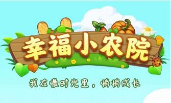 小鸡向前冲20元可以提现吗?小鸡向前冲赚钱是真的吗? 小鸡向前冲20元可以提现吗?小鸡向前冲赚钱是真的吗?
