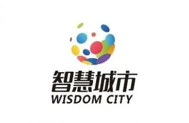 智慧城市赚钱是真的吗,智慧城市是什么 智慧城市赚钱是真的吗,智慧城市是什么