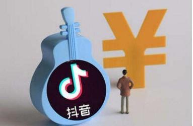 抖音上带货赚钱是真的吗?(抖音上卖货需要什么条件) 抖音上带货赚钱是真的吗?(抖音上卖货需要什么条件)