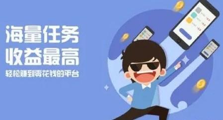手机赚钱一单一结学生(不建议做游戏项目) 手机赚钱一单一结学生(不建议做游戏项目)