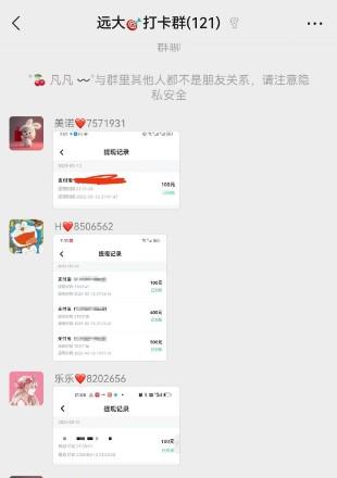 邀请新人赚钱的软件2023年（这五款软件你必做）