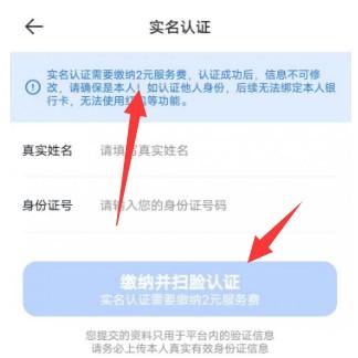达赞聊天赚钱是真的吗(听说要缴几百的费用才行) 达赞聊天赚钱是真的吗(听说要缴几百的费用才行)