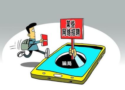 看直播兼职一小时8元是真的吗(专家都说了不靠谱!) 看直播兼职一小时8元是真的吗(专家都说了不靠谱!)