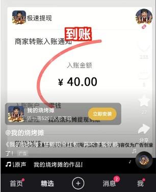 我的烧烤摊赚钱是真的吗(做点正事吧,少上点当) 我的烧烤摊赚钱是真的吗(做点正事吧,少上点当)