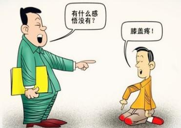 老师让我严格要求小孩，我只能尊命