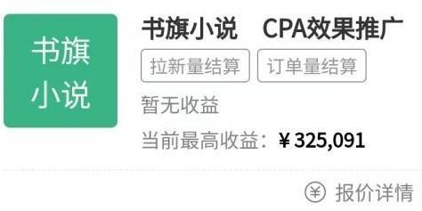 抖音发视频小说推文项目(没有想的那么简单,小心被骗学费!) 抖音发视频小说推文项目(没有想的那么简单,小心被骗学费!)