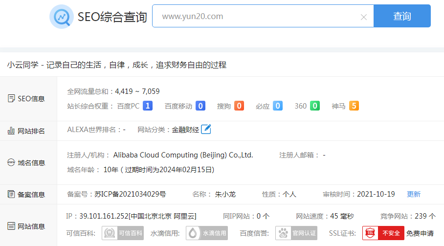 小云同学域名续费成功!第一个自己养了10年的域名! 小云同学域名续费成功!第一个自己养了10年的域名!