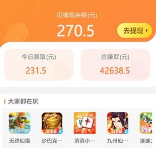 游戏挂机升级领红包是真的吗?红包真的可以提现成功吗? 游戏挂机升级领红包是真的吗?红包真的可以提现成功吗?