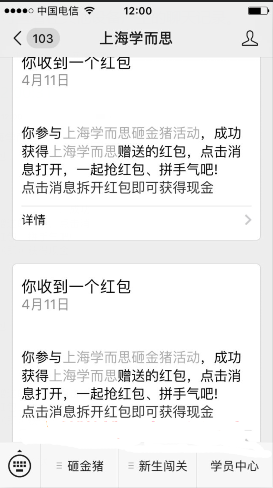 TIM图片20190411124238.png