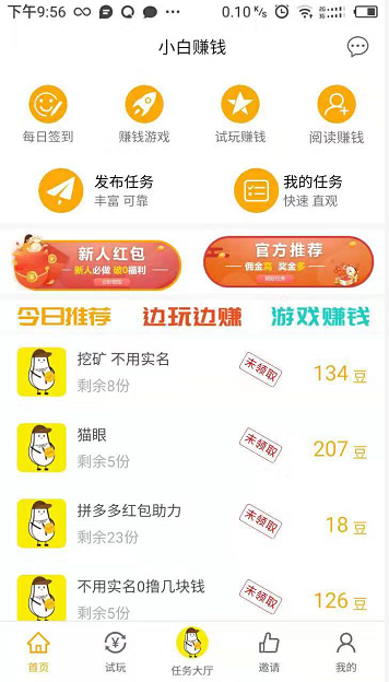 QQ图片20191005214757.png