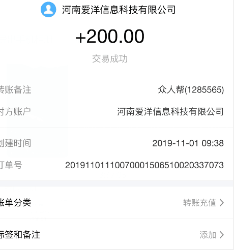 QQ图片20191102214000.png