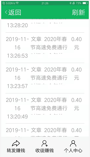 QQ图片20191116231719.png