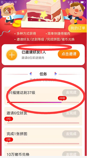 QQ图片20191202000247.png