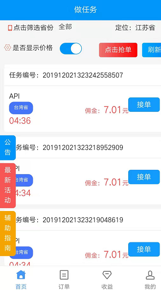 QQ图片20191202132351.png