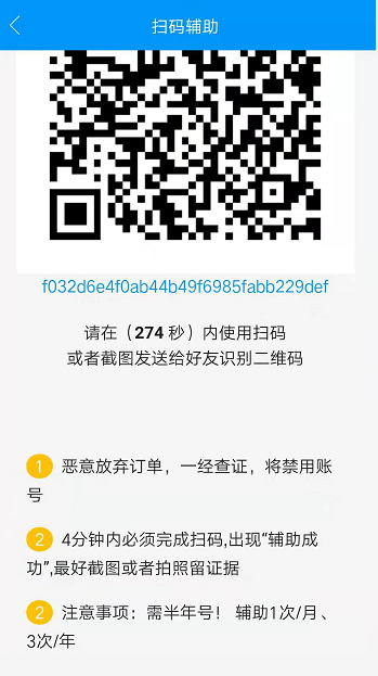 QQ图片20191202132741.png