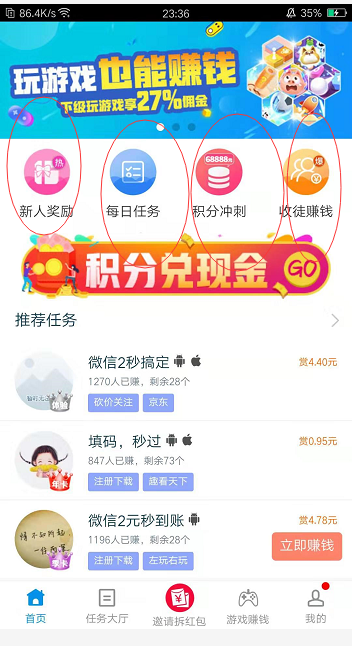 QQ图片20191204233642.png