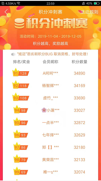 QQ图片20191204235140.png