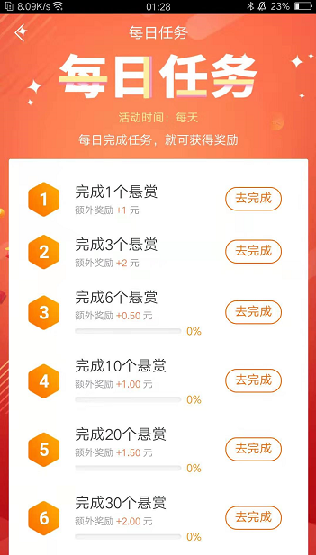 QQ图片20191209012903.png