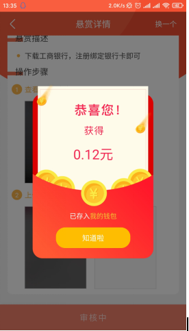 QQ图片20191227200017.png