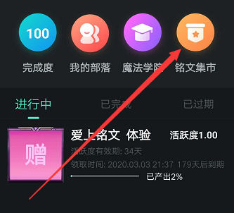 QQ图片20200303235328.png