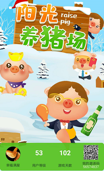 QQ图片20200309001126.png