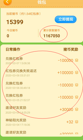 QQ图片20200309001557.png