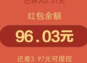 全民消消乐赚钱是真的吗？大骗局，大家千万不要在做了