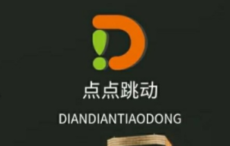 点点跳动能赚钱吗?点点跳动可靠吗 点点跳动能赚钱吗?点点跳动可靠吗