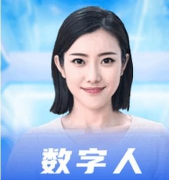 无人直播真的可以很赚钱吗,ai无人直播容易封号吗 无人直播真的可以很赚钱吗,ai无人直播容易封号吗