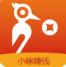 小啄赚钱